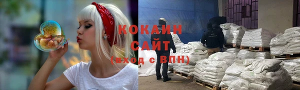 COCAINE Алзамай