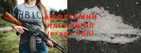 COCAINE Алексеевка