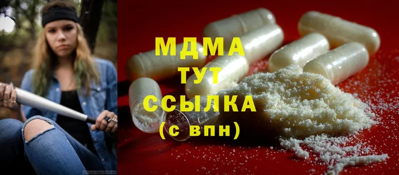 MDMA crystal  Алексеевка 