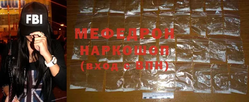 Меф mephedrone  Алексеевка 